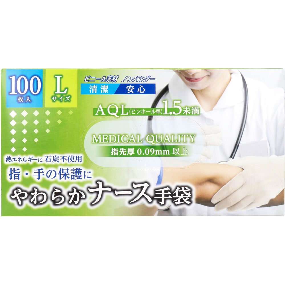 やわらかナース手袋 L,Mサイズ100枚入× 3箱 - 衛生・清拭