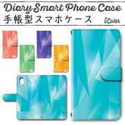 Galaxy Note10＋ 手帳型ケース 502 スマホケース ギャラクシー 幾何学 シンプル
