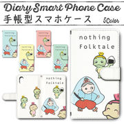 Galaxy Note10 手帳型ケース 501 スマホケース ギャラクシー nothing Folktale