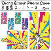 Galaxy Note9 SC-01L SCV40 手帳型ケース 411 スマホケース ギャラクシー くしゃみ猫 ポップ