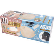 【HIRO】3D立体構造 4層不織布マスク ふつうサイズ 個包装　ベージュ  男女兼用 (30枚入)
