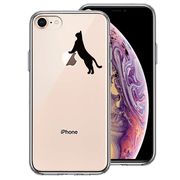 iPhone8 側面ソフト 背面ハード ハイブリッド クリア ケース ねこ 猫 リンゴで伸び