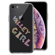 iPhone8 側面ソフト 背面ハード ハイブリッド クリア ケース Valley Girl ギャル バレーガール