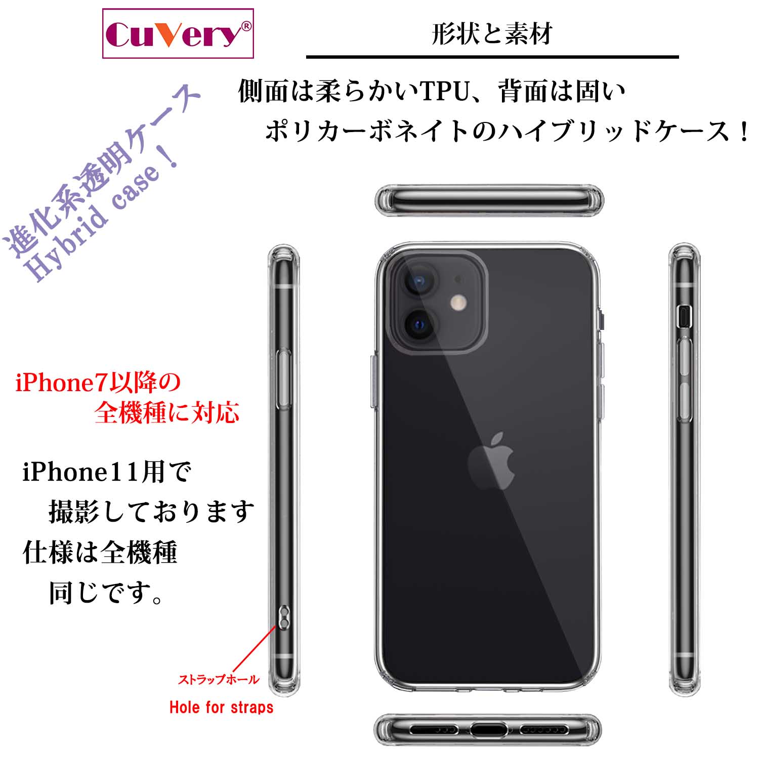 iPhone12 側面ソフト 背面ハード ハイブリッド クリア ケース 猫 CAT