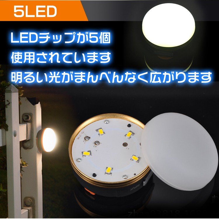LEDランタン 2個セット ad276 | 卸売・ 問屋・仕入れの専門サイト