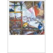 ポストカード アート シャガール「窓から見たパリ」