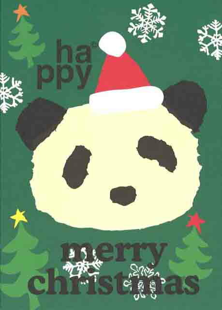 グリーティングカード クリスマス「パンダ」メッセージカード
