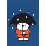 ポストカード ミッフィー/ディック・ブルーナ「傘を持ったくま」イラスト 絵本 ブルー 雨