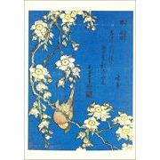 ポストカード アート 葛飾北斎「桜の木にとまるウソ」