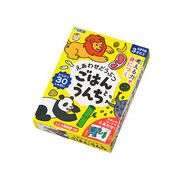 えあわせどうぶつ ごはんとうんち まなびっこ 銀鳥産業
