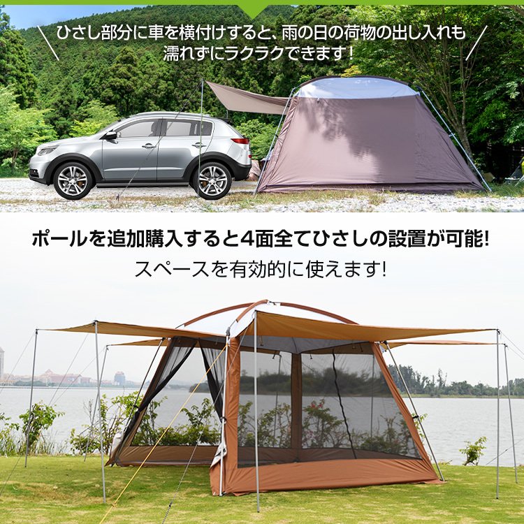 蚊帳テント3m*3m テント キャンプ 日よけ 大型 タープ 4面 万方