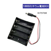 18650 電池ボックス 電池ケース USB タイプ コネクター 18650 リチウム充電池 バッテリー ケース