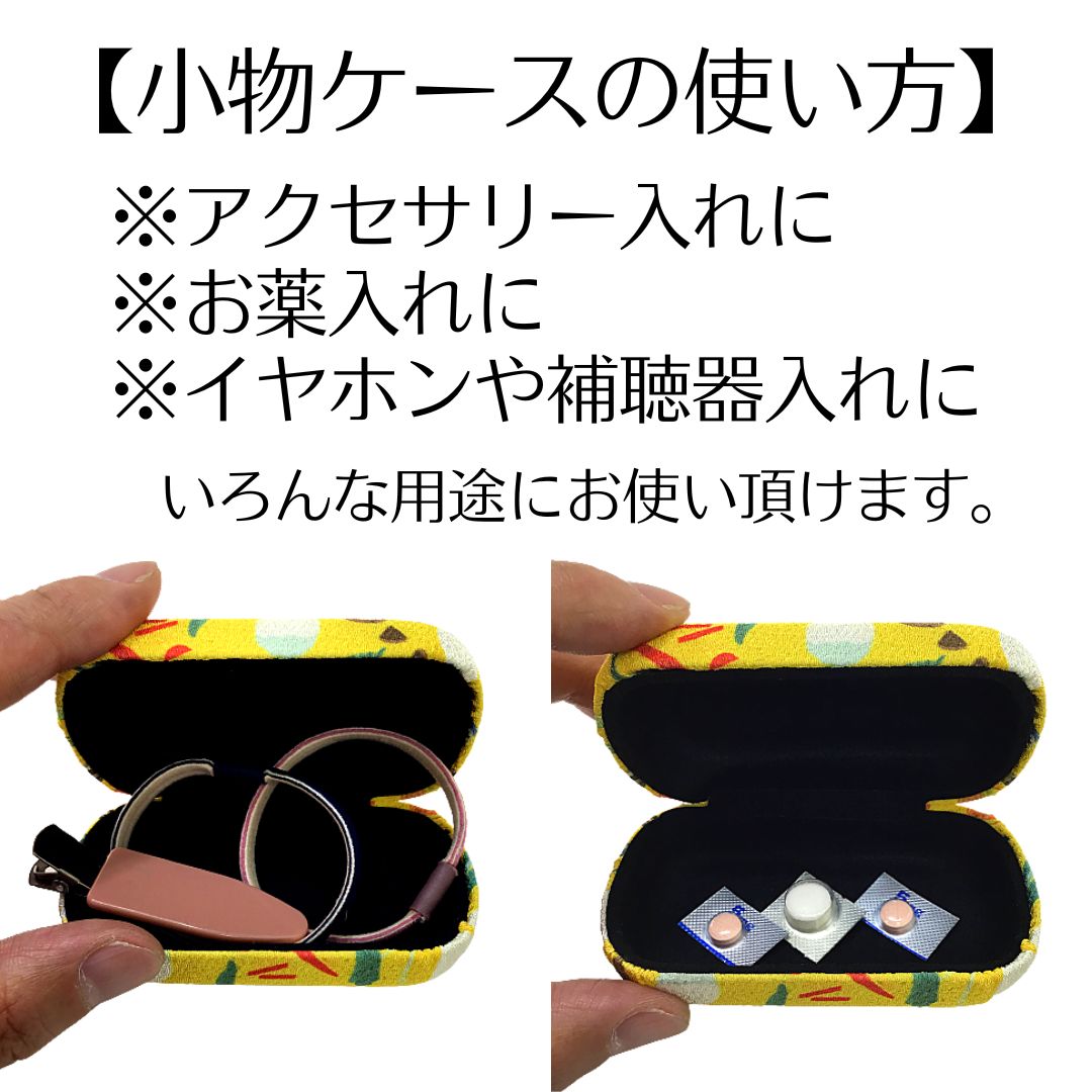 在庫限り】ちりめん小物ケース 日本製 和柄 アクセサリー入れ ピルケース まり エムルーカンパニー株式会社  問屋・仕入れ・卸・卸売の専門【仕入れならNETSEA】