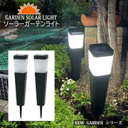 ガーデンライト ソーラーライト 屋外 2個セット 埋め込み 防水 シンプル 明るい ランプ 照明 北欧 庭