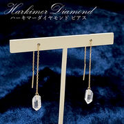 【 一点もの 】 ハーキマーダイヤモンド アメリカンピアス K18 アメリカ産 ゴールド ドリームクリスタル