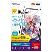 エレコム iPad mini 第6世代/フィルム/ペーパーライク/反射防止/上質紙タイプ/