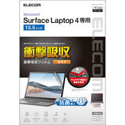 エレコム Surface Laptop 4 13.5インチ フィルム 抗菌 耐衝撃 光沢