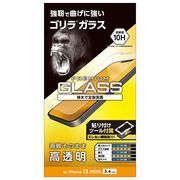 エレコム iPhone 13 mini ガラスフィルム ゴリラ 0.21mm PM-A21