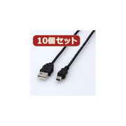 【10個セット】 エレコム エコUSBケーブル(A-miniB・1.5m) USB-ECO
