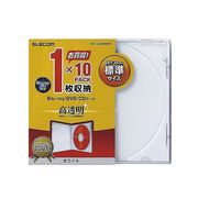 エレコム　Blu-ray/DVD/CDケース(標準/PS/1枚収納)　CCD-JSCN10