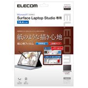 エレコム Surface Laptop Studio用フィルム(紙心地) EF-MSLSF