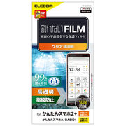 エレコム かんたんスマホ2+ フィルム 指紋防止 高透明 PM-K213FLFG