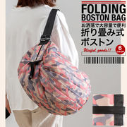 エコバッグ 折りたたみバッグ ボストンバッグ 大容量 ワンショルダー お洒落 便利 簡単 便利 バッグ