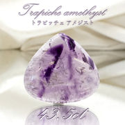 【 一点物 】 トラピッチェアメジスト ルース 43.5ct インド産 マロン型 二月誕生石 紫 パープル 天然石