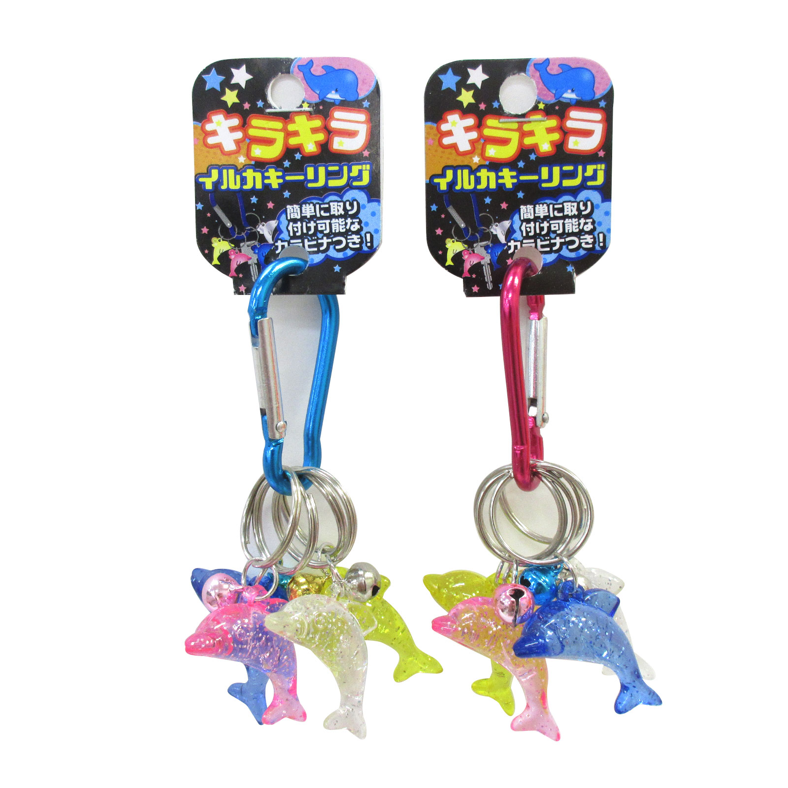 雑貨・キーホルダー＞カラビナ付 キラキライルカキーリング 2色