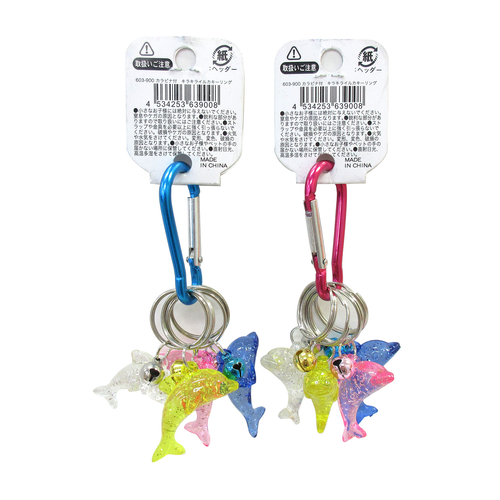 雑貨・キーホルダー＞カラビナ付 キラキライルカキーリング 2色