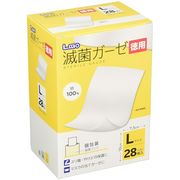 日進医療器 エルモ 滅菌ガーゼ Lサイズ 徳用28枚入