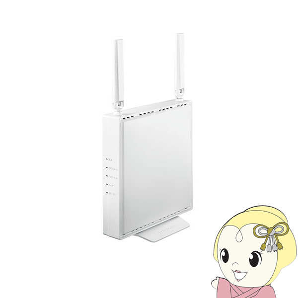 I-O DATA　可動式アンテナ型 Wi-Fi 6 対応Wi-Fiルーター　WN-DEAX1800GRW