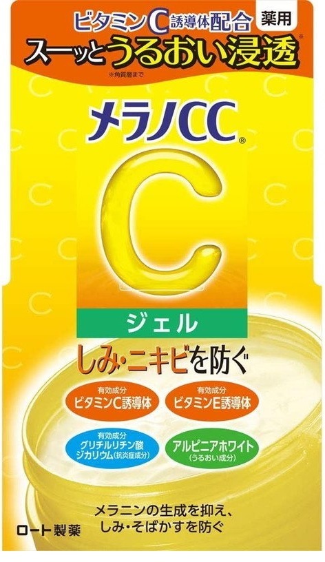 メラノＣＣ 薬用しみ対策美白ジェル １００ｇ