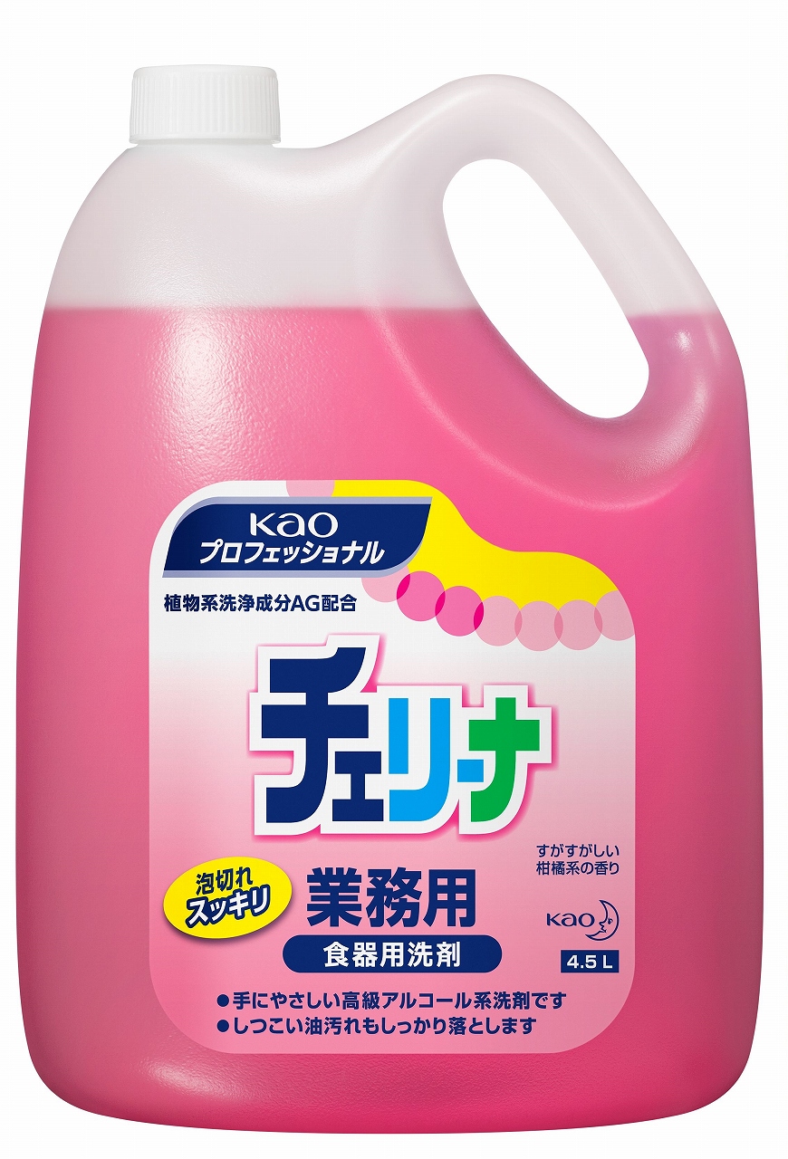 花王 チェリーナ 4.5L