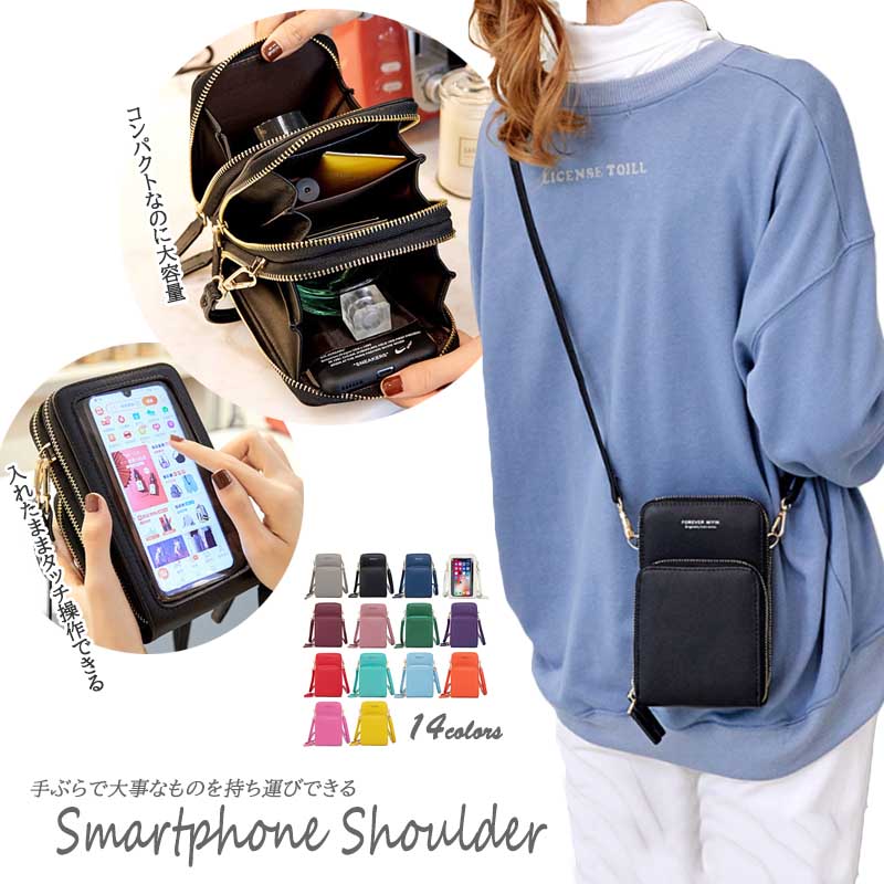 【オーダー品】巾着バッグ　スマホポーチ　ガーゼハンカチ　マルチカバー スマホポーチ 縦型 Sサイズ ネックポーチ ショルダーポーチ 巾着