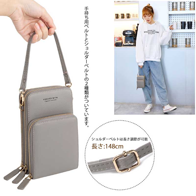ラプチャー【新品】スマホショルダー ウォレットバッグ Rapture RAPTURE ラプチャー 財布 折り財布 スマホ ポシェット