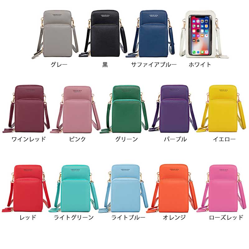 グリーン 3点セット ハンドバッグ 財布 ポーチ メガネケース 新品未使用 Amazon.co.jp: スマホ財布ポーチ吉瀬美智子3 携帯電話用ポーチ