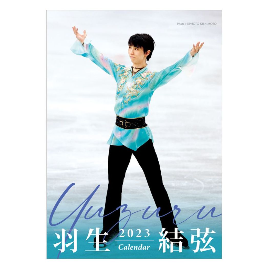 激安直営店 羽生結弦選手カレンダー シーズン2016-2017 2017-2018+卓上