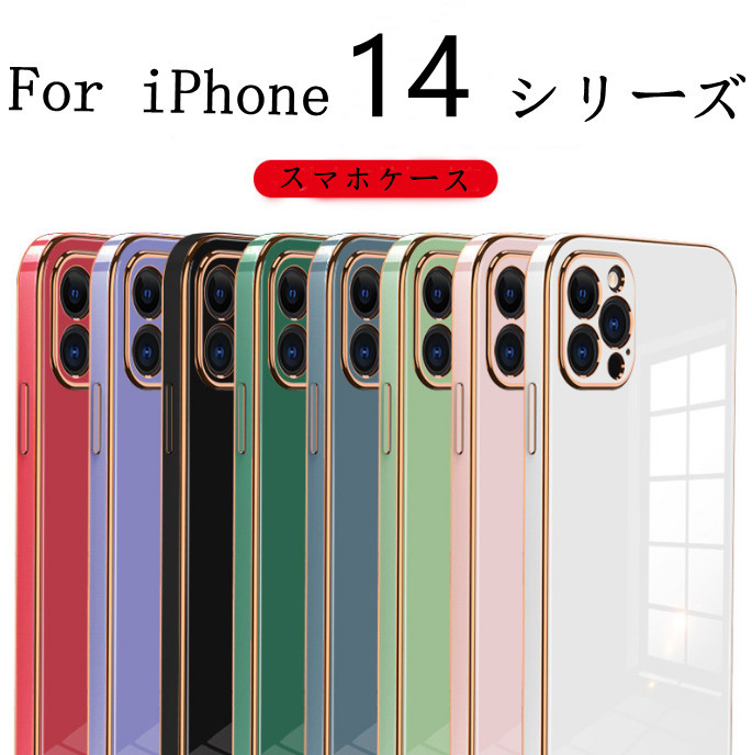 iPhone13 14 ケース　カバー　クリア　透明　ピンク　デコ　映え