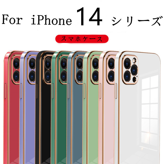 iPhone15 Proケース スマホケース iPhone13 12proケース iPhone背面ケース アイフォン11ケース