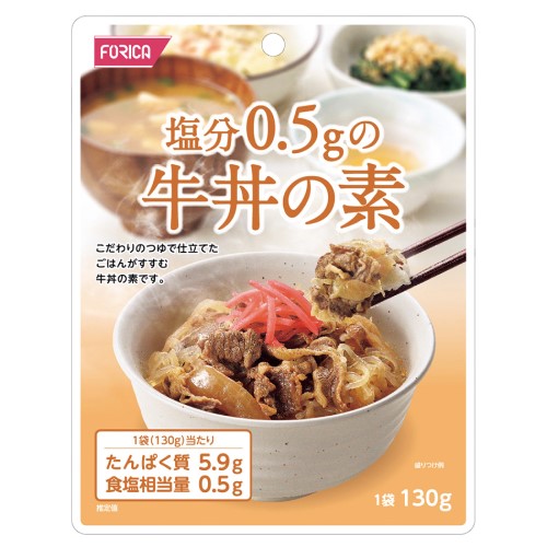 ホリカフーズ 【納期 2-3週間】塩分0.5gの牛丼の素