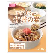 ホリカフーズ 【納期 2-3週間】塩分0.5gの牛丼の素