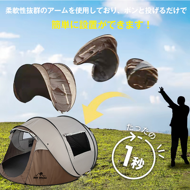 キャンプ テント ポップアップ 5人 6人 od507 | 卸売・ 問屋