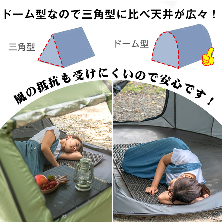 キャンプ テント ポップアップ 5人 6人 od507 | 卸売・ 問屋