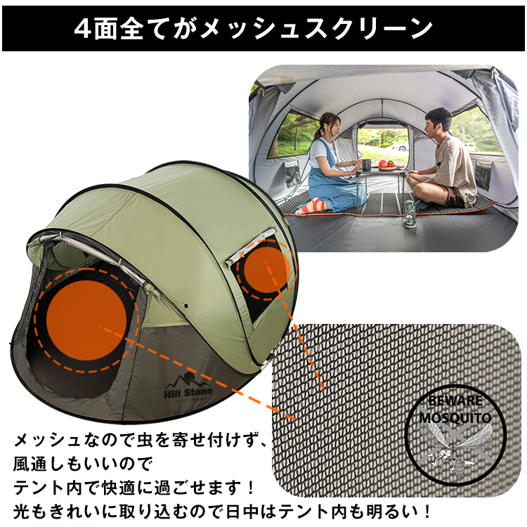 キャンプ テント ポップアップ 5人 6人 od507 | 卸売・ 問屋