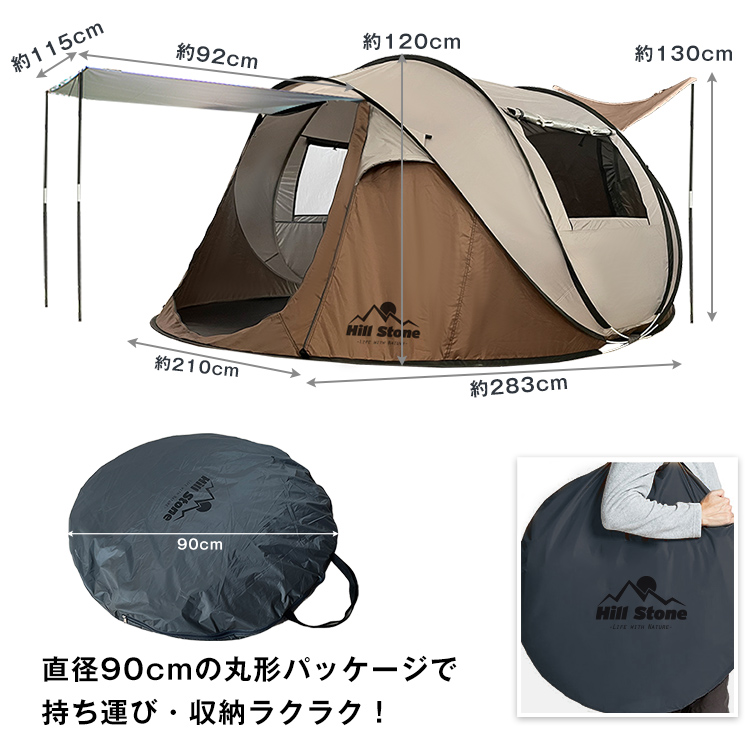 キャンプ テント ポップアップ 5人 6人 od507 キャンプ テント ポップアップ 5人 6人 od507 | 卸売・ 問屋