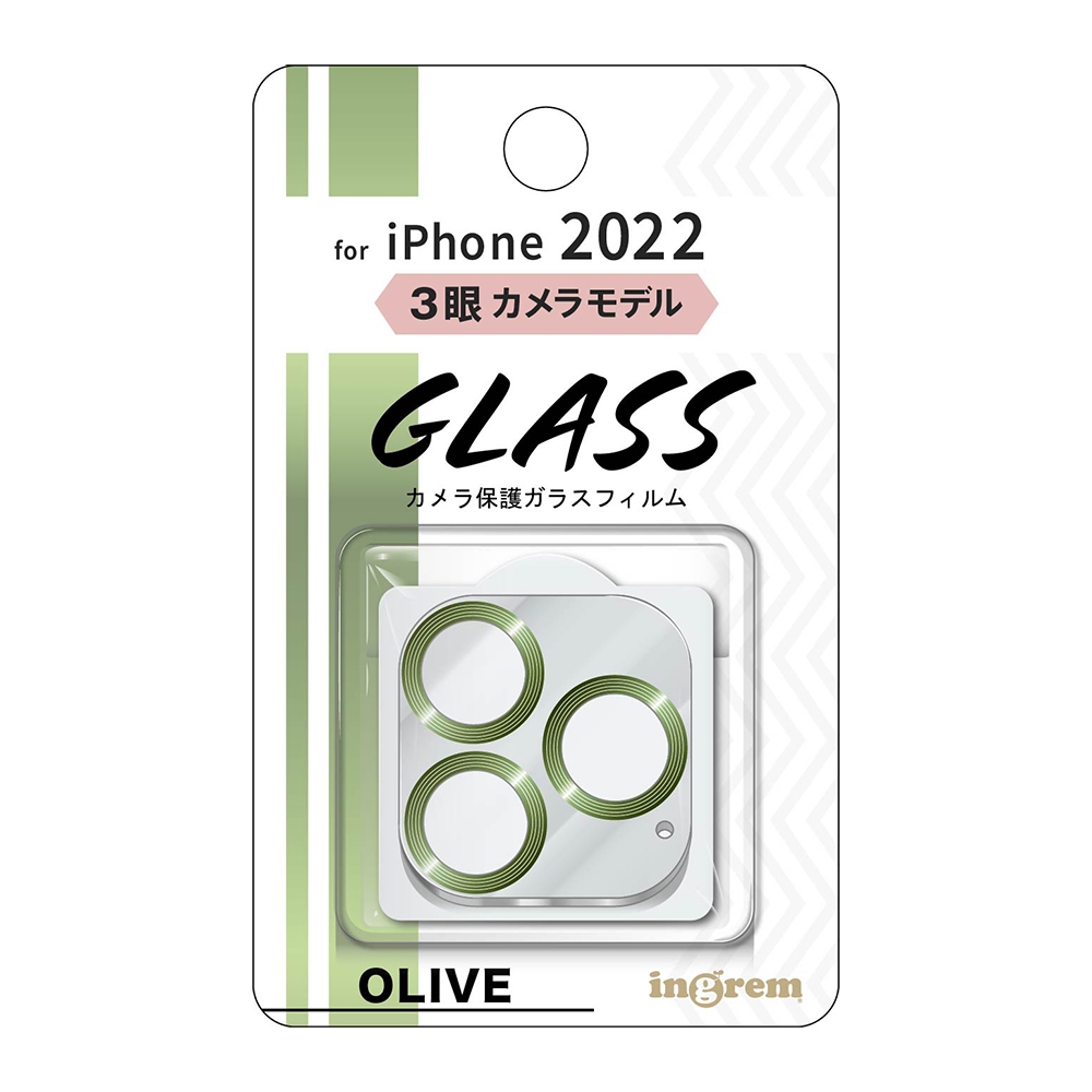 iPhone 14 Pro / 14 Pro Max ガラスフィルム カメラ メタリック 10H 3眼/オリーブ