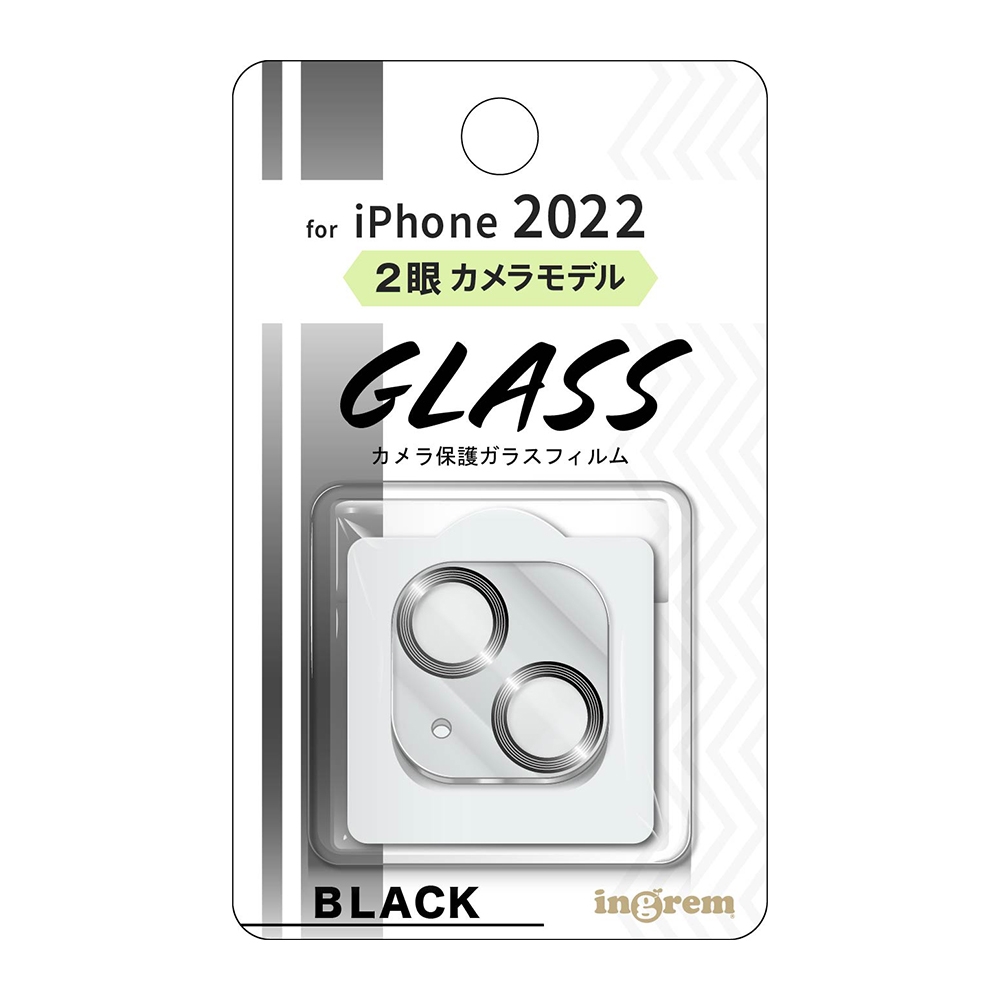 iPhone 14 / 14 Plus ガラスフィルム カメラ メタリック 10H 2眼/ブラック