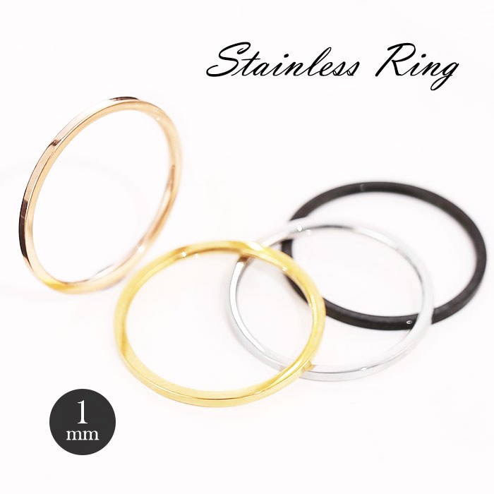リング 指輪 1mm マリッジリング ステンレスリング ペアリング 結婚指輪 ブライダル 結婚式【国内即納】