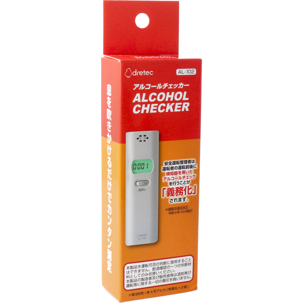 [販売終了]アルコールチェッカー AL-102